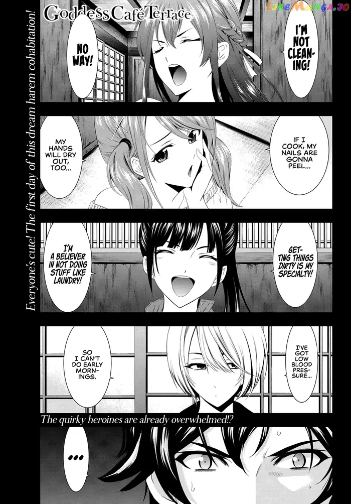 Megami no Cafe Terrace Chapter 2 image 02_optimized